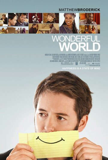 Смотреть фильм Удивительный мир 2009 года онлайн