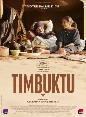 Смотреть фильм Тимбукту 2014 года онлайн