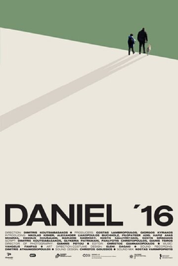 Смотреть фильм Даниэль 16 2020 года онлайн