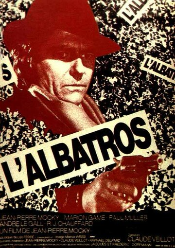 Смотреть фильм Альбатрос 1971 года онлайн