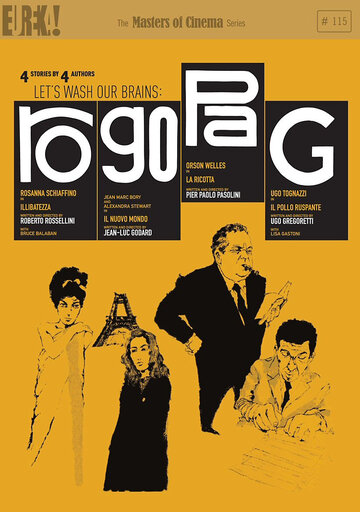 Смотреть фильм Рогопаг 1969 года онлайн