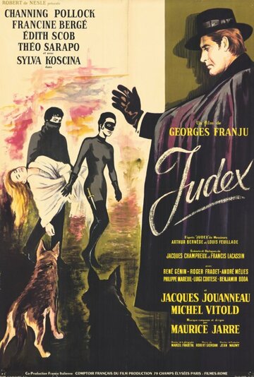 Смотреть фильм Жюдекс 1969 года онлайн