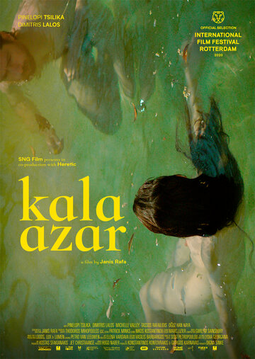Смотреть фильм Кала-Азар 2020 года онлайн