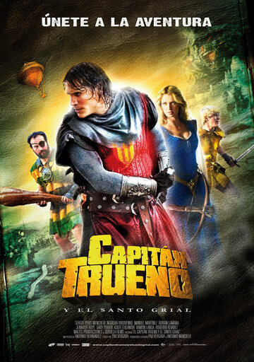 Смотреть фильм Капитан Гром и Святой Грааль 2011 года онлайн