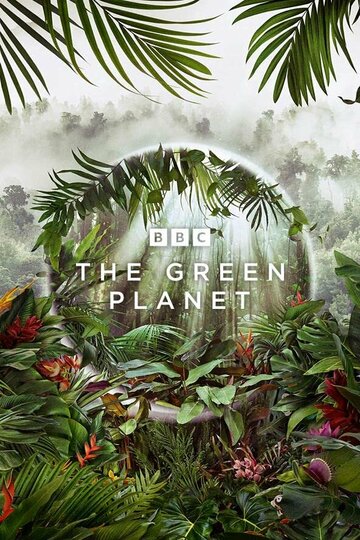 Смотреть сериал Зелёная планета 2022 года онлайн