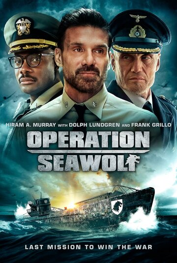 Смотреть фильм Операция «Морской волк» 2022 года онлайн