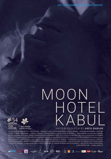 Смотреть фильм Отель Луна в Кабуле 2018 года онлайн