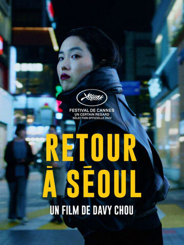 Смотреть фильм Возвращение в Сеул 2022 года онлайн