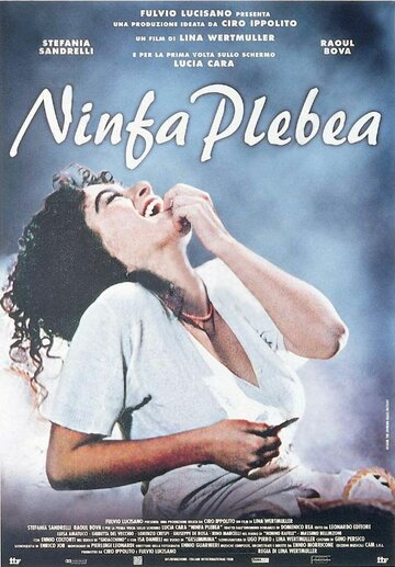 Смотреть фильм Нимфа 1996 года онлайн