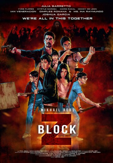 Смотреть фильм Блок Зет 2020 года онлайн