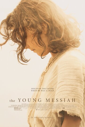 Смотреть фильм Молодой Мессия 2015 года онлайн