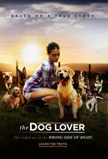 Смотреть фильм Любительница собак 2016 года онлайн