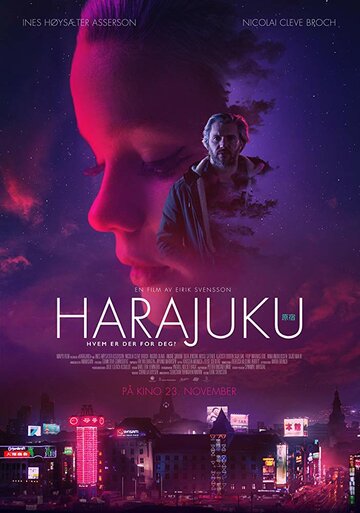 Смотреть фильм Харадзюку 2018 года онлайн