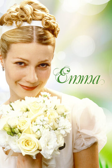 Смотреть фильм Эмма 1996 года онлайн