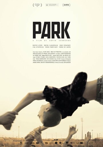 Смотреть фильм Парк 2016 года онлайн