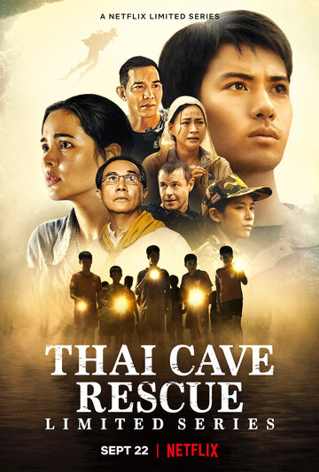 Смотреть сериал Спасение из тайской пещеры 2022 года онлайн