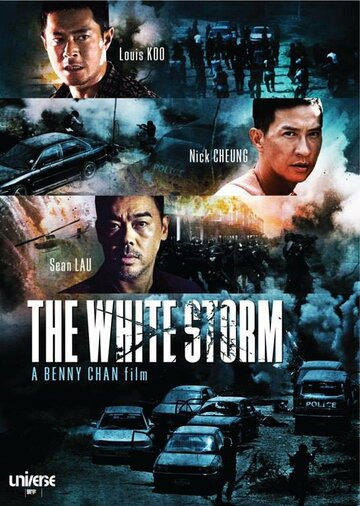 Смотреть фильм Белый шторм 2013 года онлайн