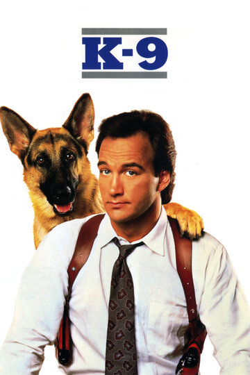 Смотреть фильм К-9: Собачья работа 1989 года онлайн
