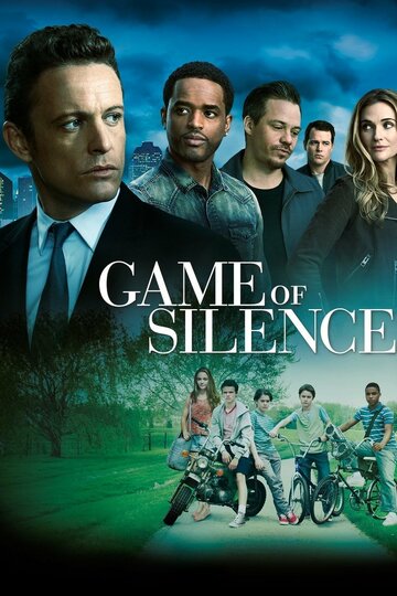 Смотреть сериал Игра в молчанку 2016 года онлайн