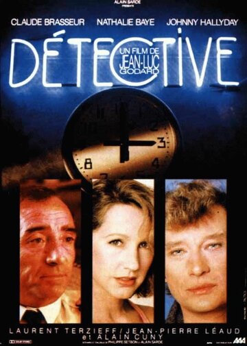 Смотреть фильм Детектив 1985 года онлайн