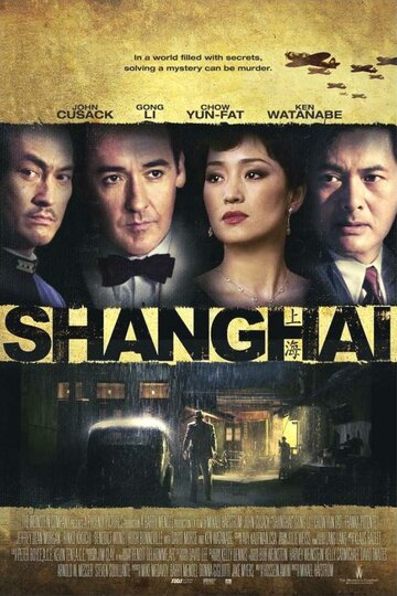 Смотреть фильм Шанхай 2010 года онлайн