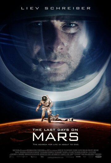 Смотреть фильм Последние дни на Марсе 2013 года онлайн