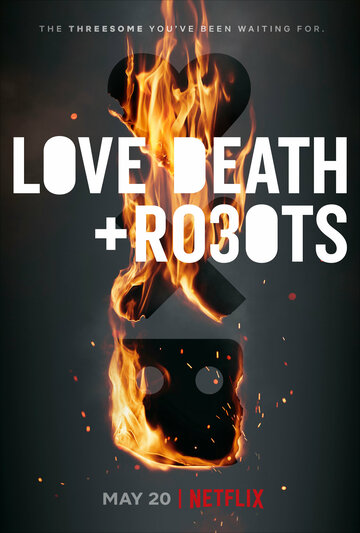Смотреть сериал Любовь, смерть и роботы 2019 года онлайн