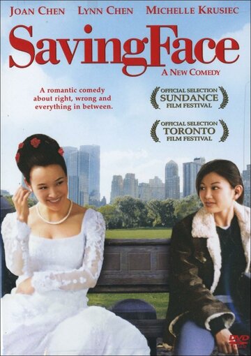 Смотреть фильм Спасая лицо 2004 года онлайн
