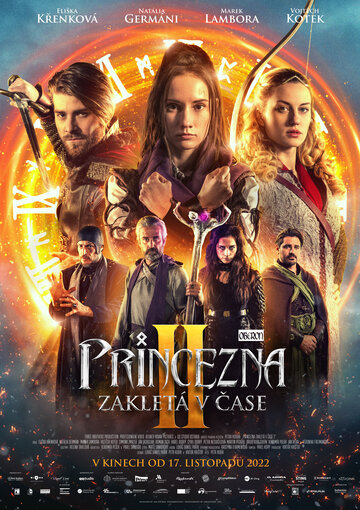 Смотреть фильм Принцесса и колдун Алазар 2022 года онлайн