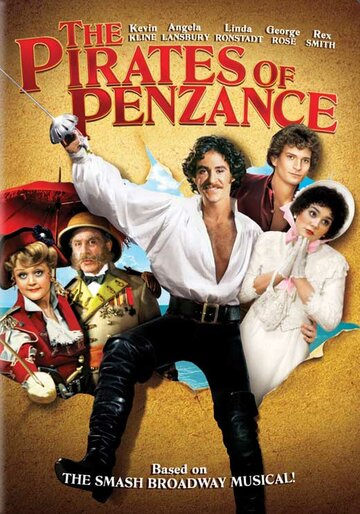 Смотреть фильм Пираты Пензенса 1983 года онлайн