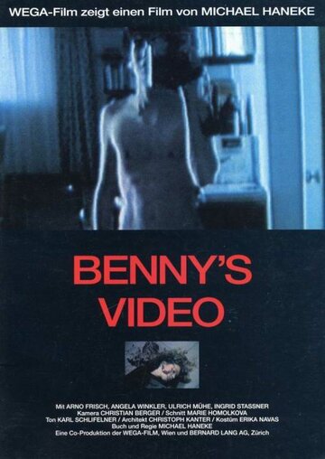 Смотреть фильм Видео Бенни 1992 года онлайн