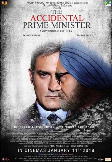 Смотреть фильм Премьер-министр по случайности 2019 года онлайн