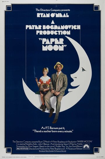 Смотреть фильм Бумажная луна 1973 года онлайн
