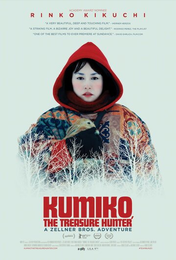 Смотреть фильм Кумико – охотница за сокровищами 2014 года онлайн