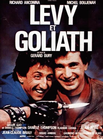 Смотреть фильм Леви и Голиаф 1987 года онлайн