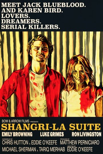 Смотреть фильм Убить короля / Номер в Шангри-Ла 2016 года онлайн