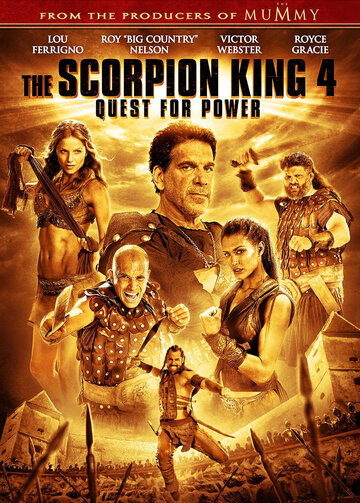 Смотреть фильм Царь скорпионов 4: Утерянный трон 2015 года онлайн