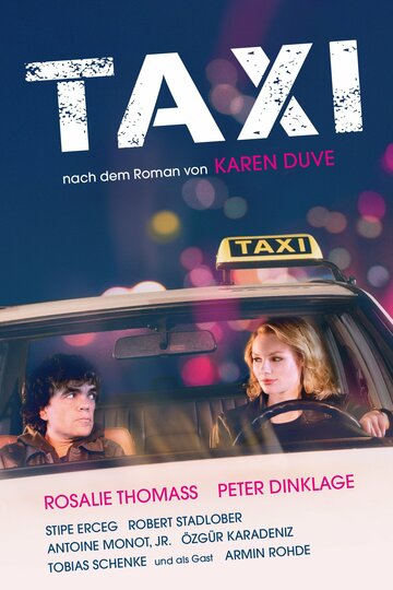 Смотреть фильм Такси 2015 года онлайн