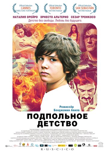 Смотреть фильм Подпольное детство 2011 года онлайн