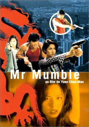 Смотреть фильм Мистер Мамбл 1996 года онлайн