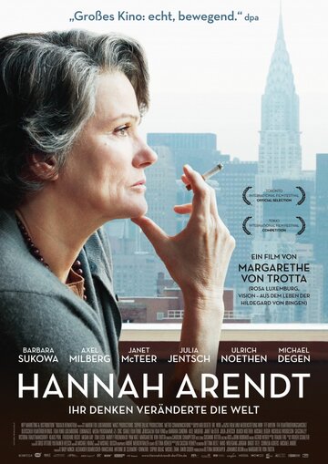 Смотреть фильм Ханна Арендт 2012 года онлайн