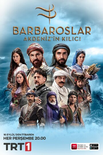 Смотреть сериал Барбароссы: Меч Средиземноморья 2021 года онлайн