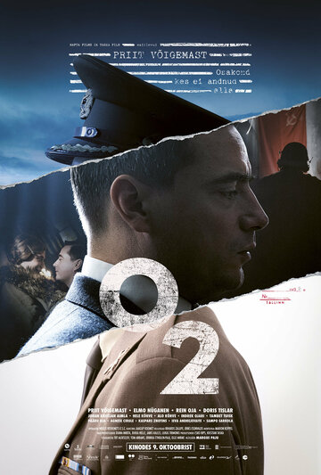 Смотреть фильм O2 2020 года онлайн