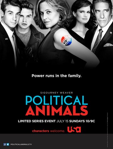 Смотреть сериал Политиканы 2012 года онлайн