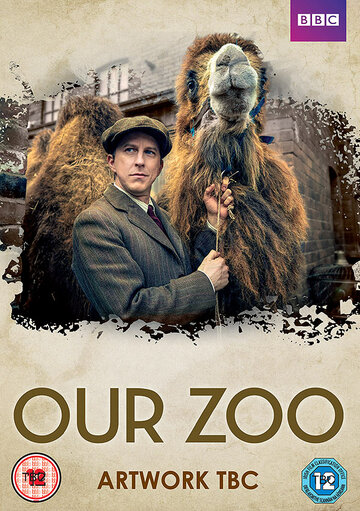 Смотреть сериал Наш зоопарк 2014 года онлайн