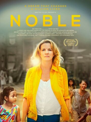 Смотреть фильм Нобл 2014 года онлайн