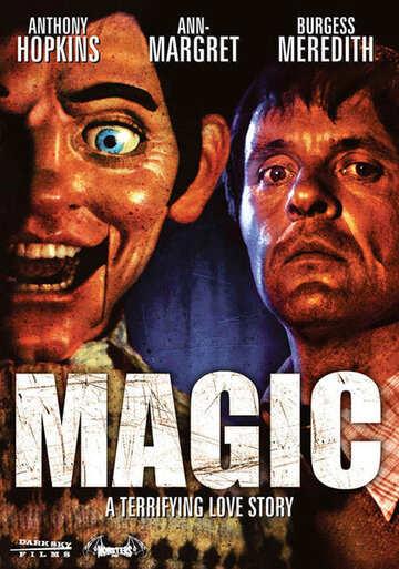 Смотреть фильм Магия 1978 года онлайн