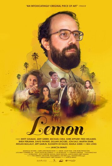 Смотреть фильм Лимон 2017 года онлайн
