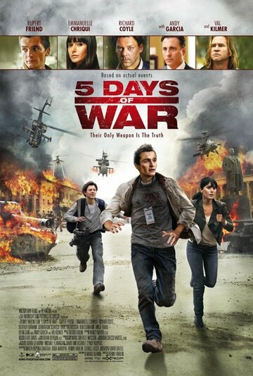 Смотреть фильм 5 дней в августе 2011 года онлайн