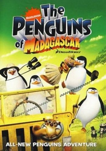 Смотреть сериал Пингвины из Мадагаскара 2008 года онлайн